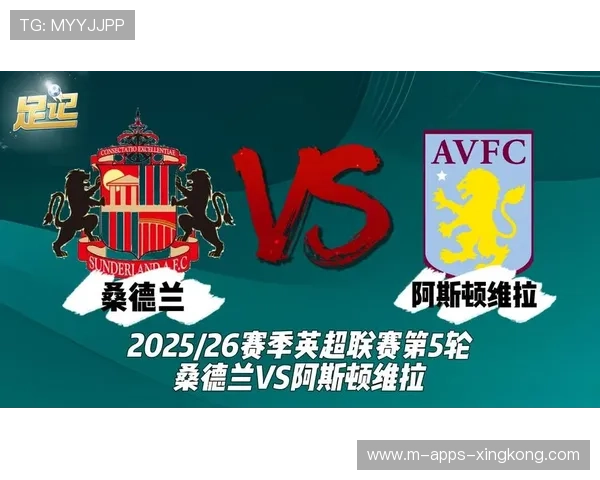 阿斯顿维拉与伯恩茅斯历史对比及即将到来的比赛前瞻分析 阿斯顿维拉与伯恩茅斯历史对比及即将到来的比赛前瞻分析